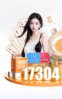 ayx游戏app 乒乓球台面怎样擦