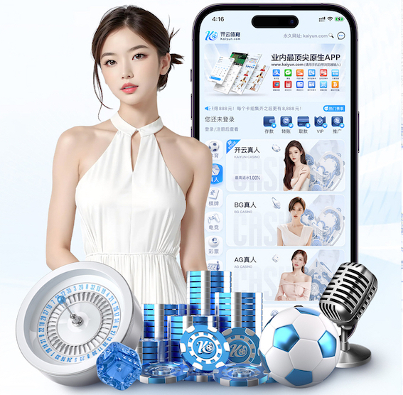 ayx游戏app 健身房室内主题活动策划